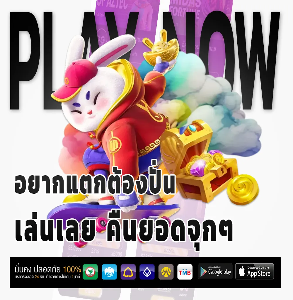 38thai ตัวตึง