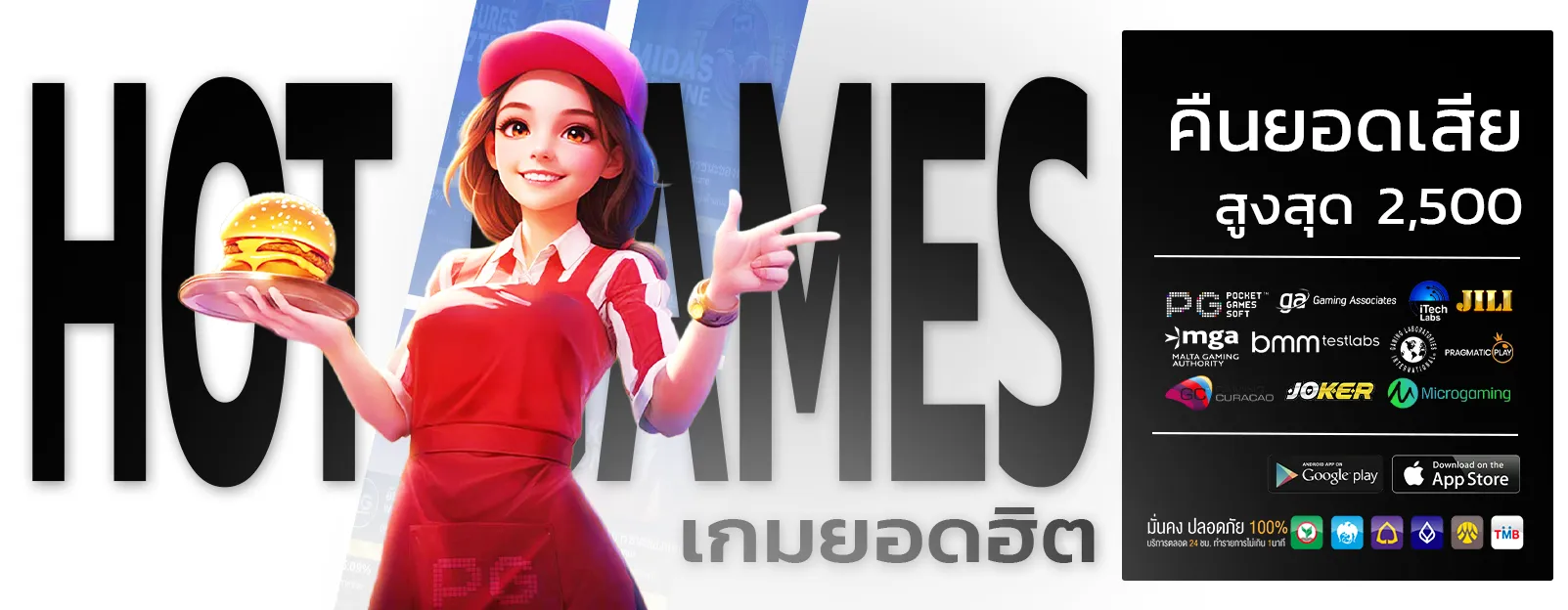 ทางเข้า38thai